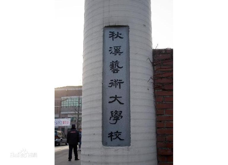 上?，|優(yōu)WEU創(chuàng)新教育