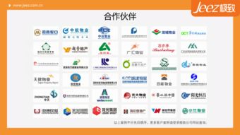崇盛晶珠集團(tuán)上線極致物業(yè)管理軟件，打造物業(yè)管理信息化示范企業(yè)