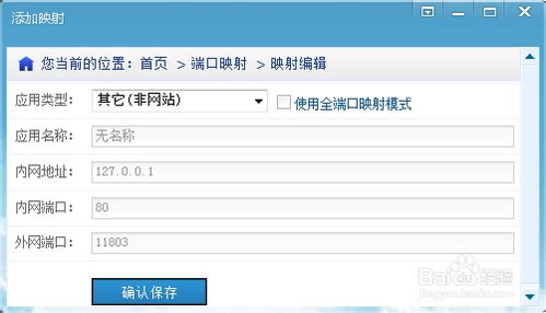 指尖變身 如何利用電腦服務(wù)器軟件將個(gè)人電腦打造為應(yīng)用服務(wù)器