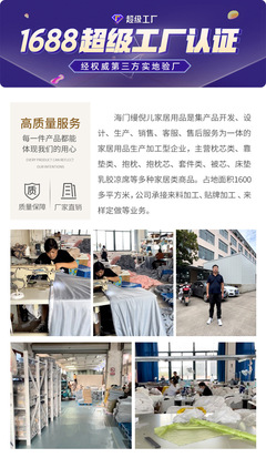 秋冬溫暖之選 全面解析A類純棉、天然彩棉與大豆被等網紅家居用品的批發選購指南