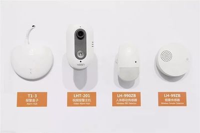 中安消物聯(lián)攜全線產(chǎn)品及解決方案登陸深圳安博會，以創(chuàng)新設(shè)計服務(wù)引領(lǐng)智慧安防新篇章